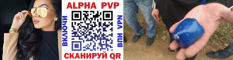 Alpha-PVP Crystall  Хотьково 