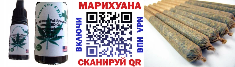 Cannafood марихуана  магазин продажи   Хотьково 