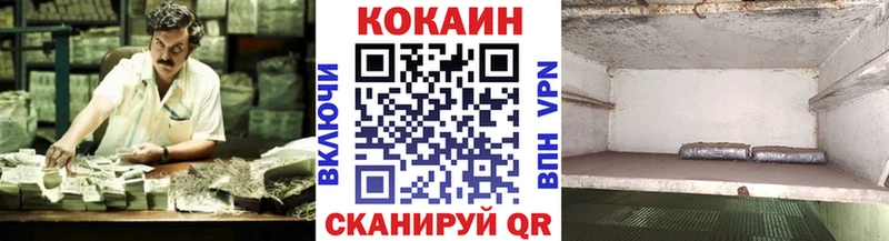 Кокаин Боливия  Хотьково 