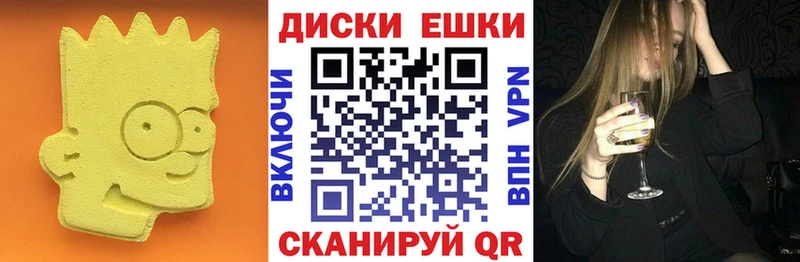 Экстази Philipp Plein  магазин  наркотиков  Хотьково 