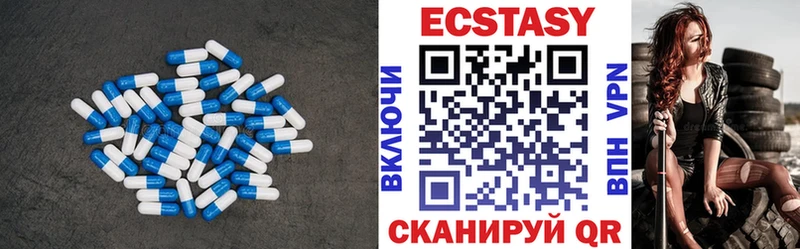 Ecstasy MDMA Хотьково