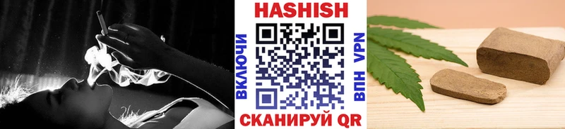 цена наркотик  Хотьково  kraken рабочий сайт  ГАШ Ice-O-Lator 