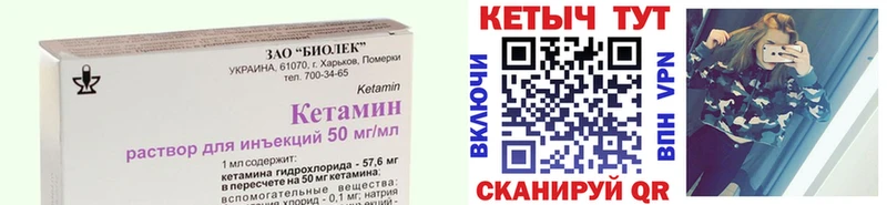 Кетамин VHQ  сколько стоит  Хотьково 
