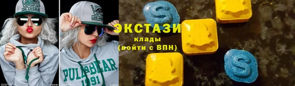 PSILOCYBIN Покачи
