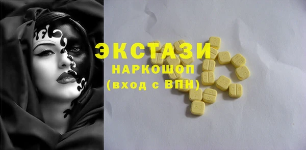 дмт Армянск