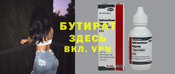 гашик Арсеньев