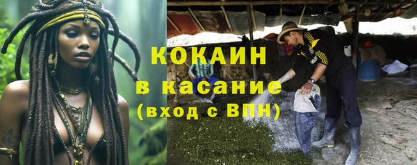 мескалин Покров