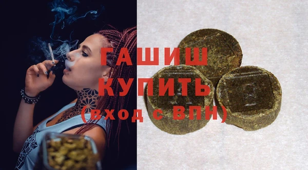 гашик Арсеньев