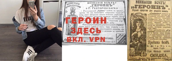 гашик Арсеньев