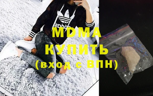 гашик Арсеньев