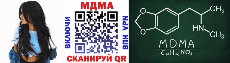 MDMA кристаллы  Хотьково 