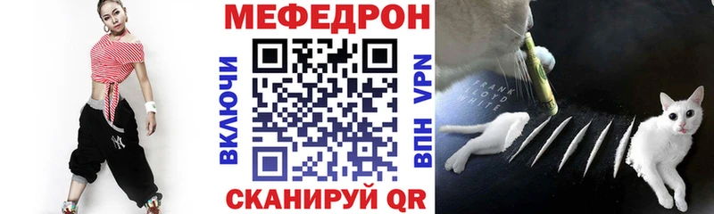 Меф кристаллы  Хотьково 