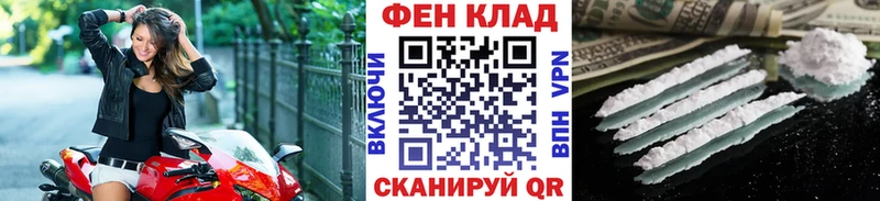 Метамфетамин Methamphetamine Хотьково